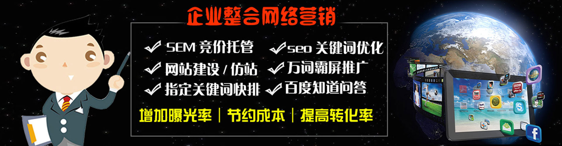 新洲百度开户返点